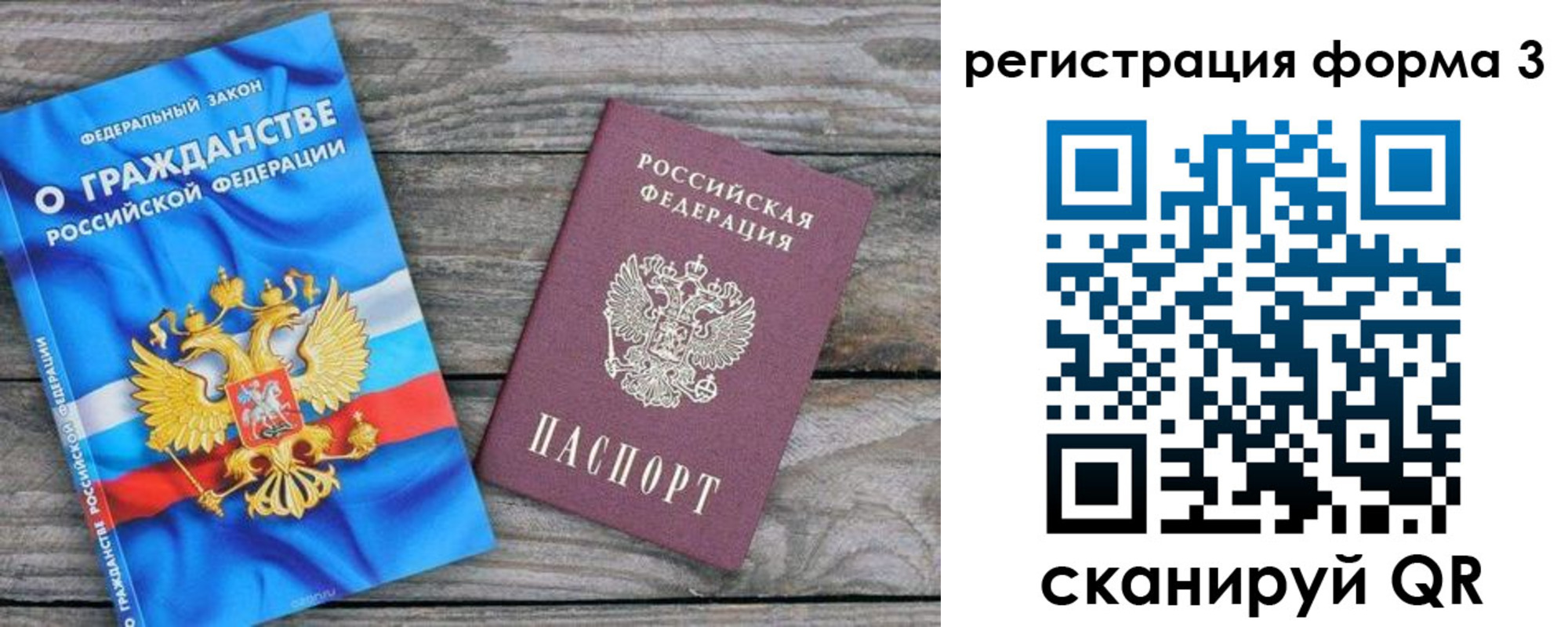 регистрация для школы в Бутурлиновке