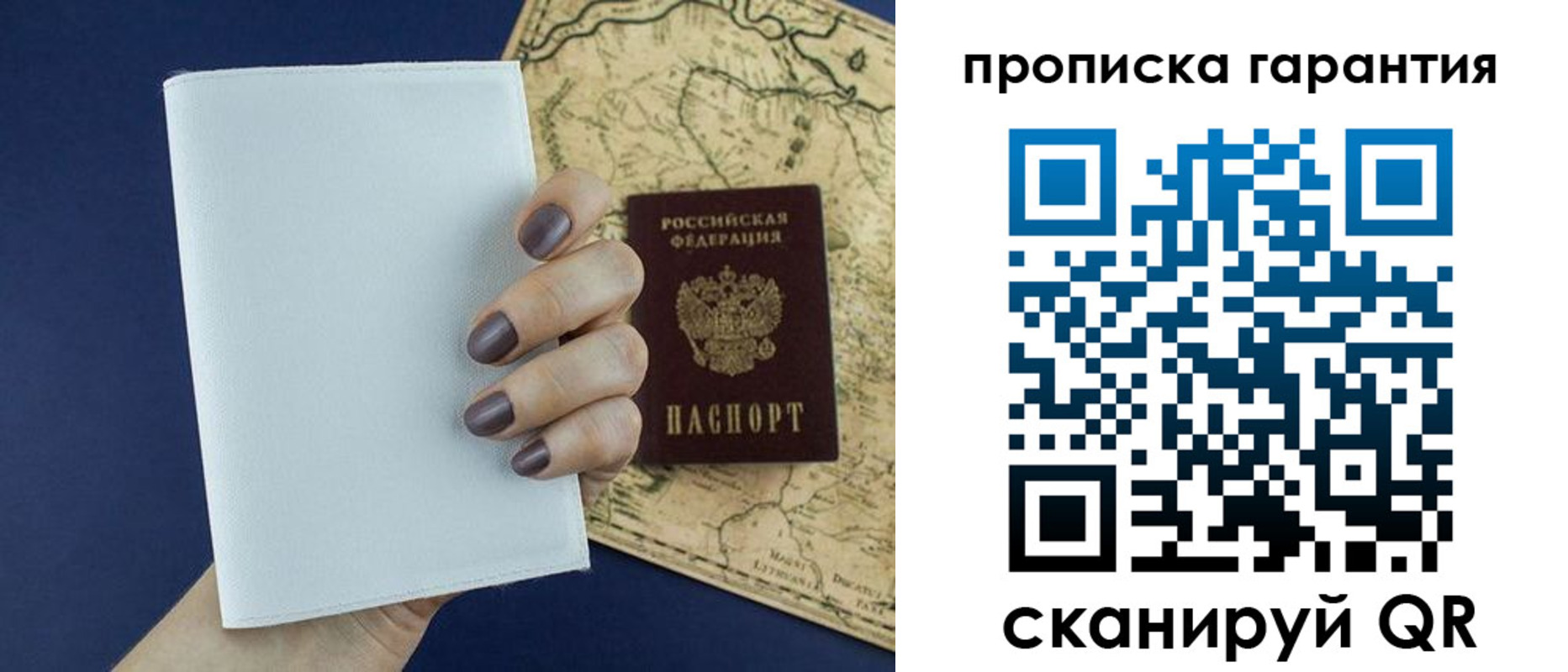 пропишу в квартире в Бутурлиновке