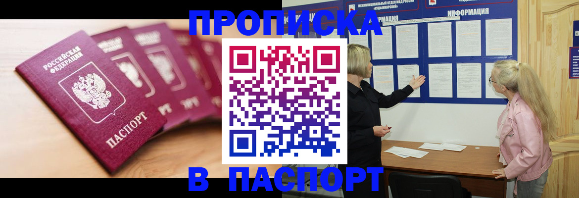 регистрация для дет. сада в Бутурлиновке