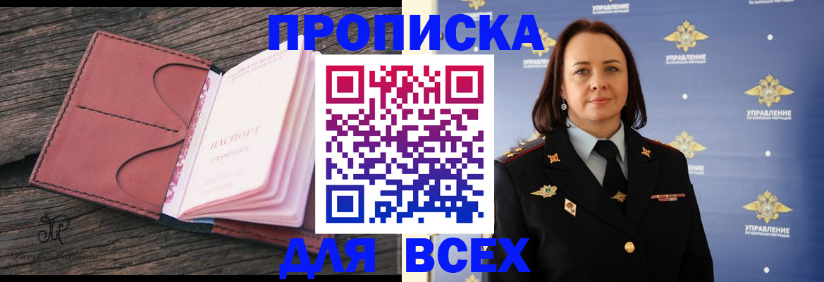 временная регистрация госуслуги в Бутурлиновке