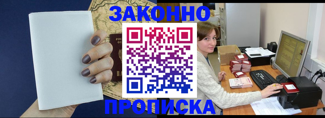 найти адрес прописки в Бутурлиновке