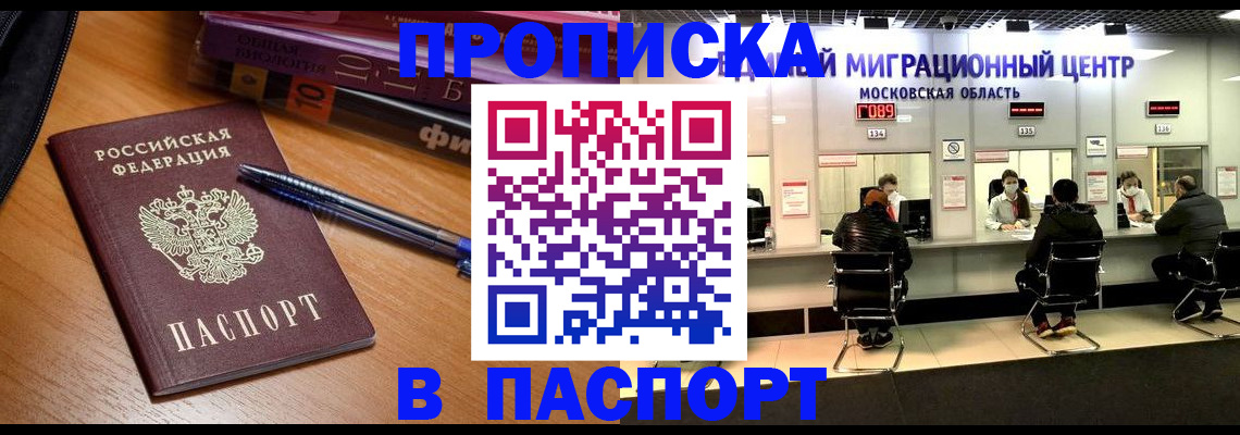регистрация в Бутурлиновке