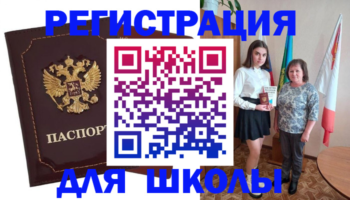 временная регистрация недорого в Бутурлиновке